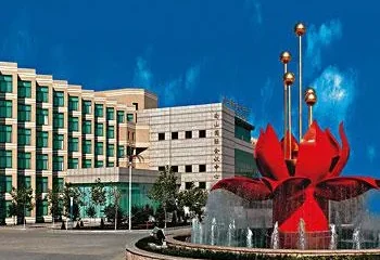 Nanshan International Conference Center Hotel