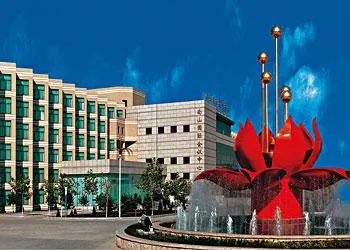 Nanshan International Conference Center Hotel