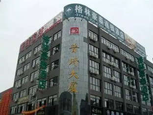 Green Tree Inn Nantong Textile City Bus Station