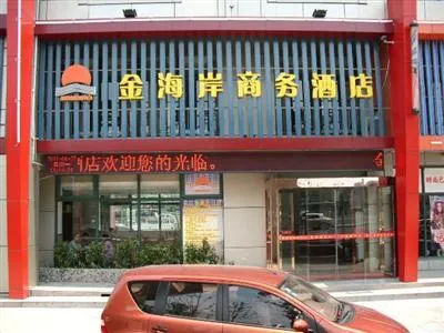 Hefei Gold Coast Hotel