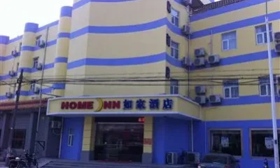 Home Inn Nantong Gongnong Road