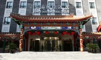 Hua Fu International Hotel Beijing