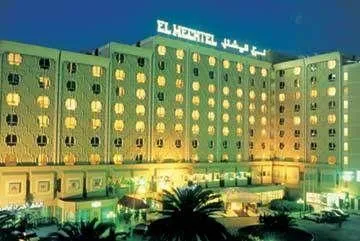 Abou Nawas El Mechtel Hotel Tunis