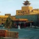 Chang Cheng Hotel Jiayuguan