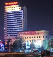 Jilin International Hotel