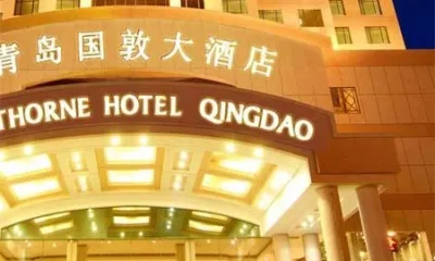 Equatorial Hotel Qingdao