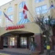 Executive Hotel Harrison Hot Springs