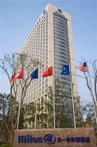 Hilton Hefei