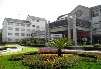 International Conference Hotel of Nanjing