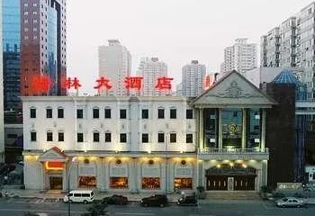 Norlin Conference and Business Hotel Beijing