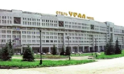 Гостиница Урал