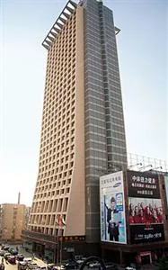 Yuning Hotel Shenyang