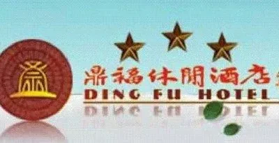 Ding Fu Business Hotel Guangzhou