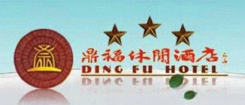 Ding Fu Business Hotel Guangzhou