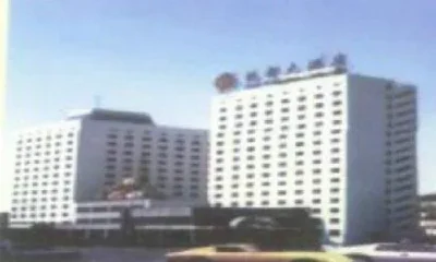 Hong Li Yuan Business Hotel Beijing