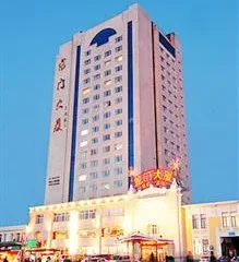 Lungmen Hotel Harbin