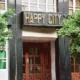 Happy City Hotel Cairo