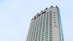 New Century International Hotel Nanjing