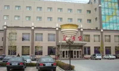 Hui Yuan Plaza Airport Hotel Beijing