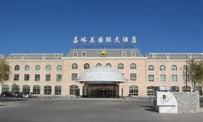 Jiayuguan International Hotel