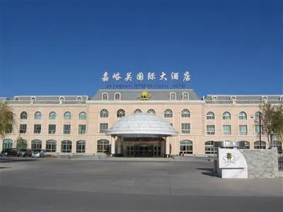 Jiayuguan International Hotel