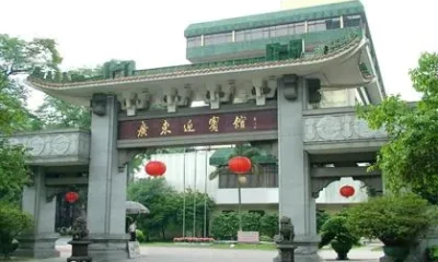 Guangdong Yingbin Hotel (Guest House)