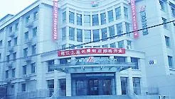 JinJiang Inn Changchun Street Beijing