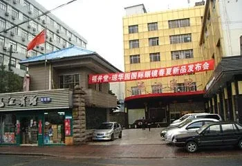 Hujiang Hotel