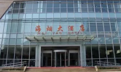 Hai Yan Hotel