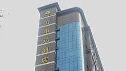 Master Hotel Wenjindu Shenzhen