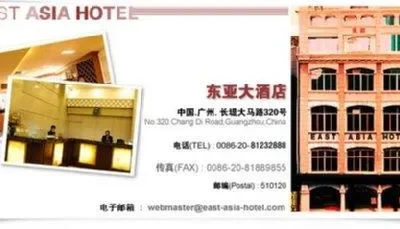 East Asia Hotel Guangzhou