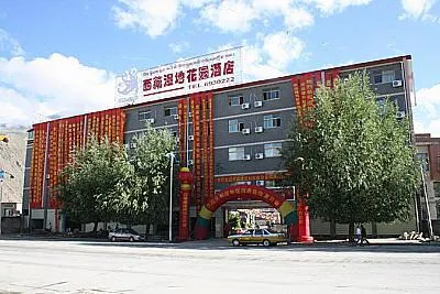 The Bog-Garden Hotel Lhasa