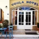 Voula Hotel Hersonissos