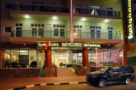 Symphony Hotel Apartments Dubai