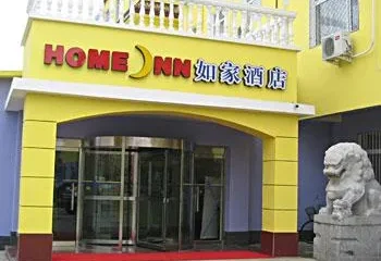 Home Inn Zhanlanguan Beijing