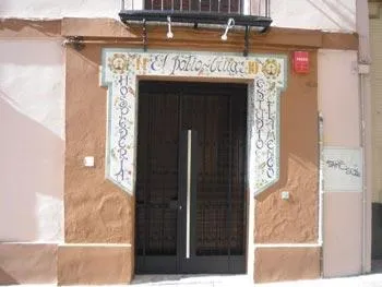 Hotel Patio de las Cruces