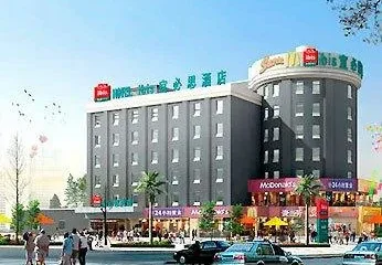 Ibis Hotel (Zhongshan Center)