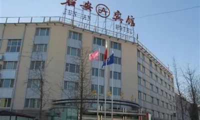 Jun An Hotel