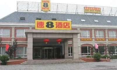 Super 8 Beijing Long Cheng Hotel