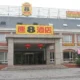 Super 8 Beijing Long Cheng Hotel