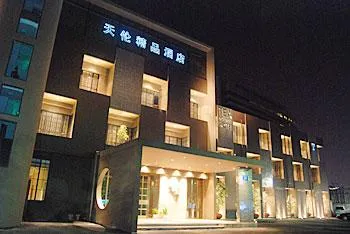 Tea Boutique Hotel Hangzhou