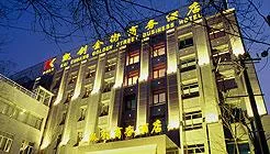 Kaichuang Golden Street Business Hotel