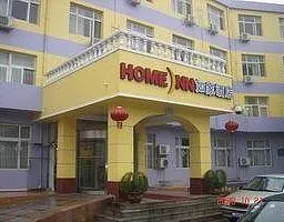 Home Inn (Tianjin Weijin Road Tianta)