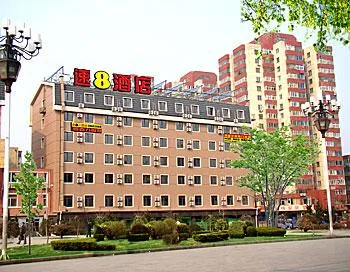 Super 8 Hotel Railway Station Dalian