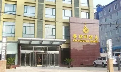 Xiangjunge Hotel