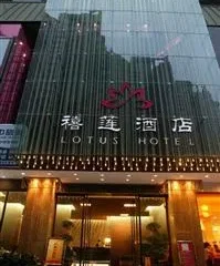 Lotus Hotel Shenzhen