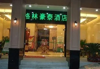 GreenTree Inn Nanyuan Hotel Hefei