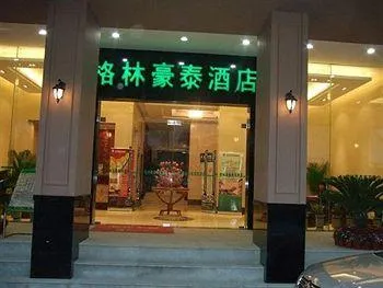 GreenTree Inn Nanyuan Hotel Hefei