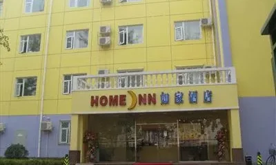 Home Inn (Lianyungang Haichang Road)