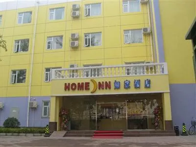 Home Inn (Lianyungang Haichang Road)